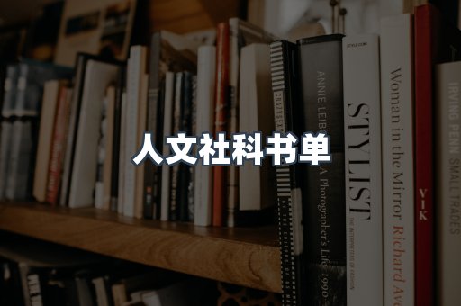 日文电子书系列